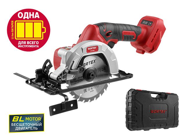 Аккум. циркулярная пила WORTEX CCS 1814 в чем. ALL1 SOLO БЕСЩЕТ., 18 В, до 45 мм (140х20 мм, рез под углом 45) Аккум. циркулярная пила WORTEX CCS 1814 в чем. ALL1 SOLO БЕСЩЕТ., 18 В, до 45 мм (140х20 мм, рез под углом 45)