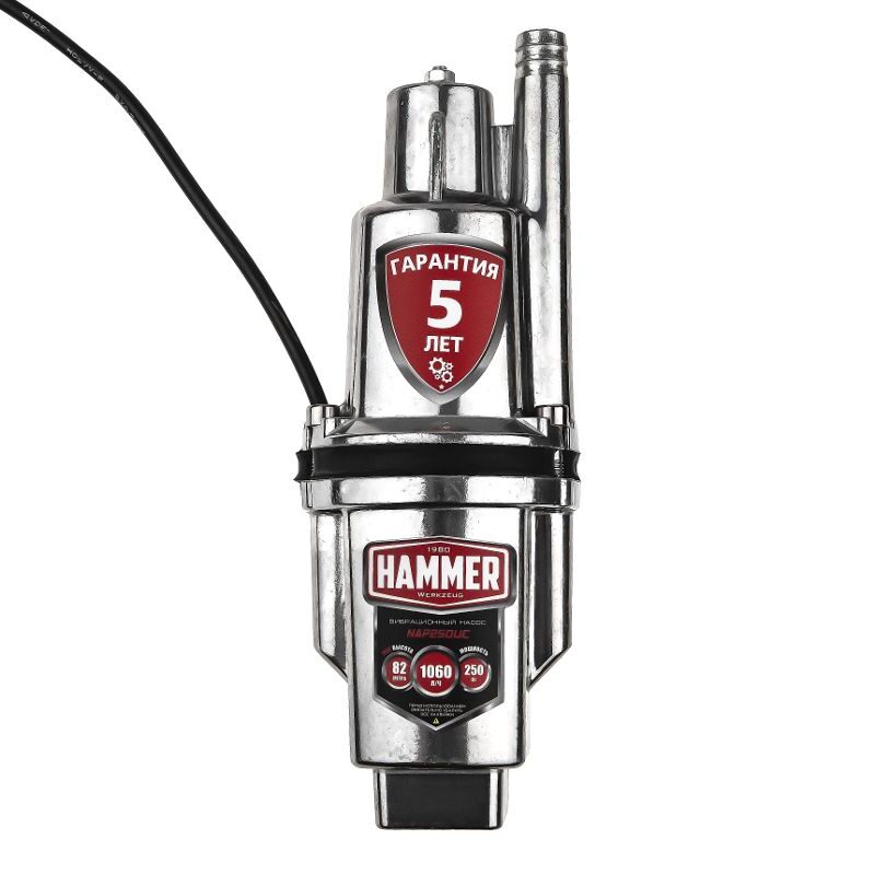 Насос погружной вибрационный Hammer NAP250UC(10)